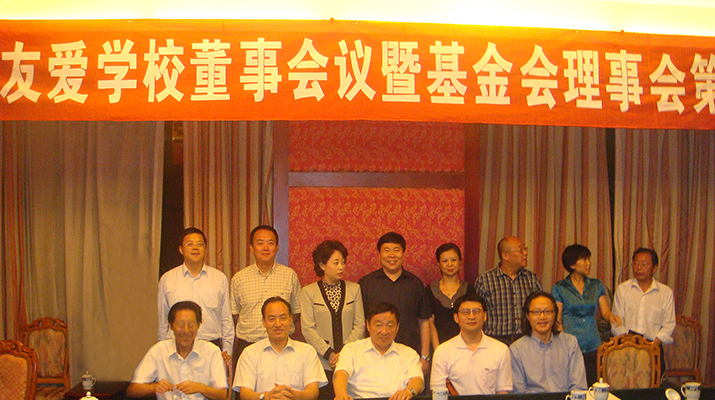 捐贈電梯援建都江堰友愛學校，廷建立現(xiàn)代化無障礙學校