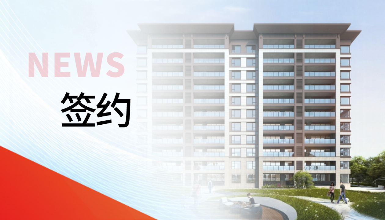 89臺！永大電梯，于貴州文脈圣地匠筑傳世雅居