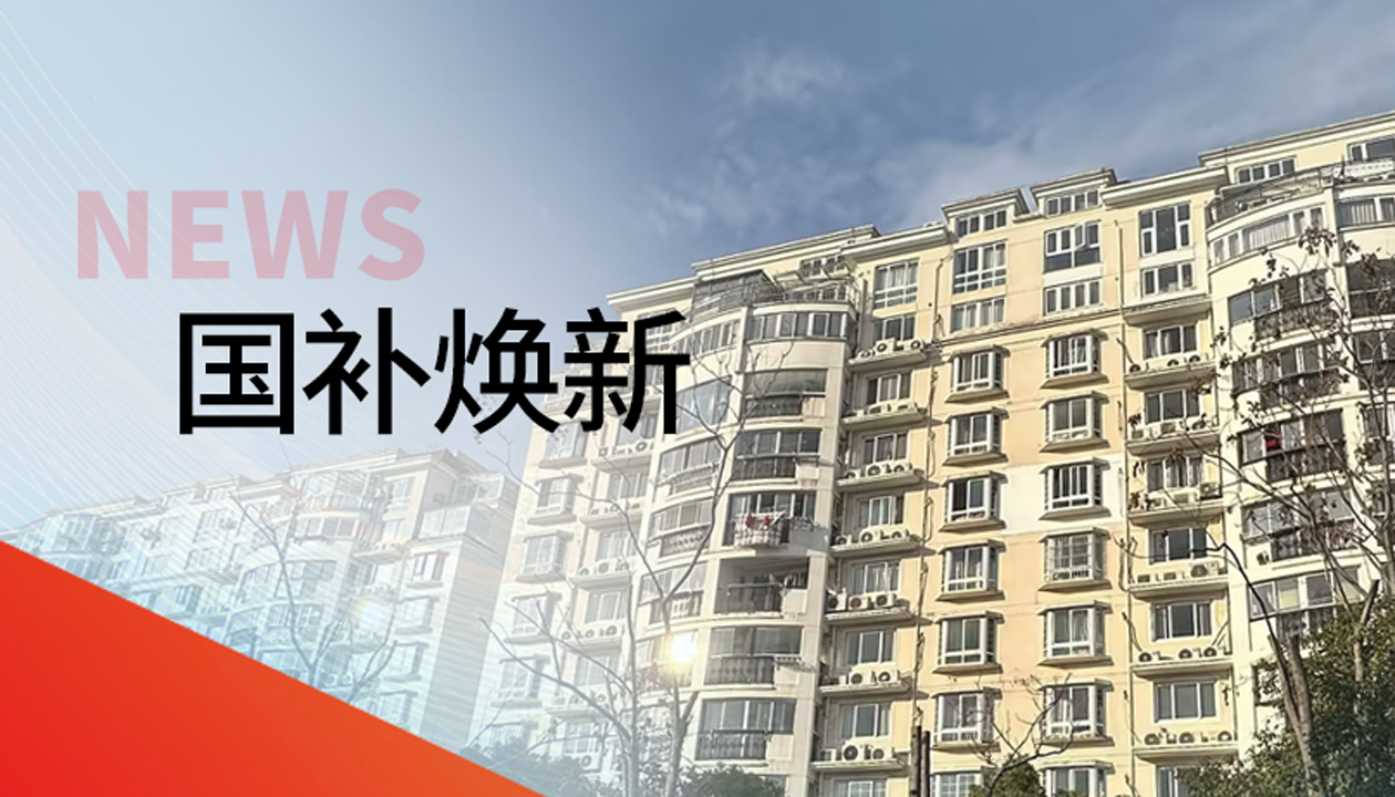 官方報(bào)道轉(zhuǎn)發(fā)！永大電梯參與上海松江老舊電梯更新，推進(jìn)居住品質(zhì)提升