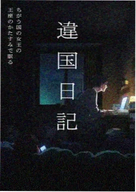 音乐之声